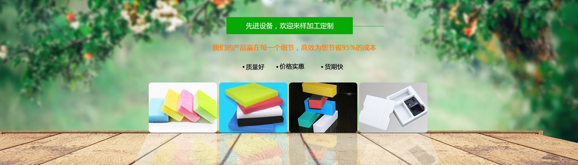 东莞市众发包装材料有限公司