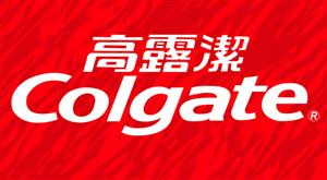 广州高露洁有限公司广州高露洁有限公司