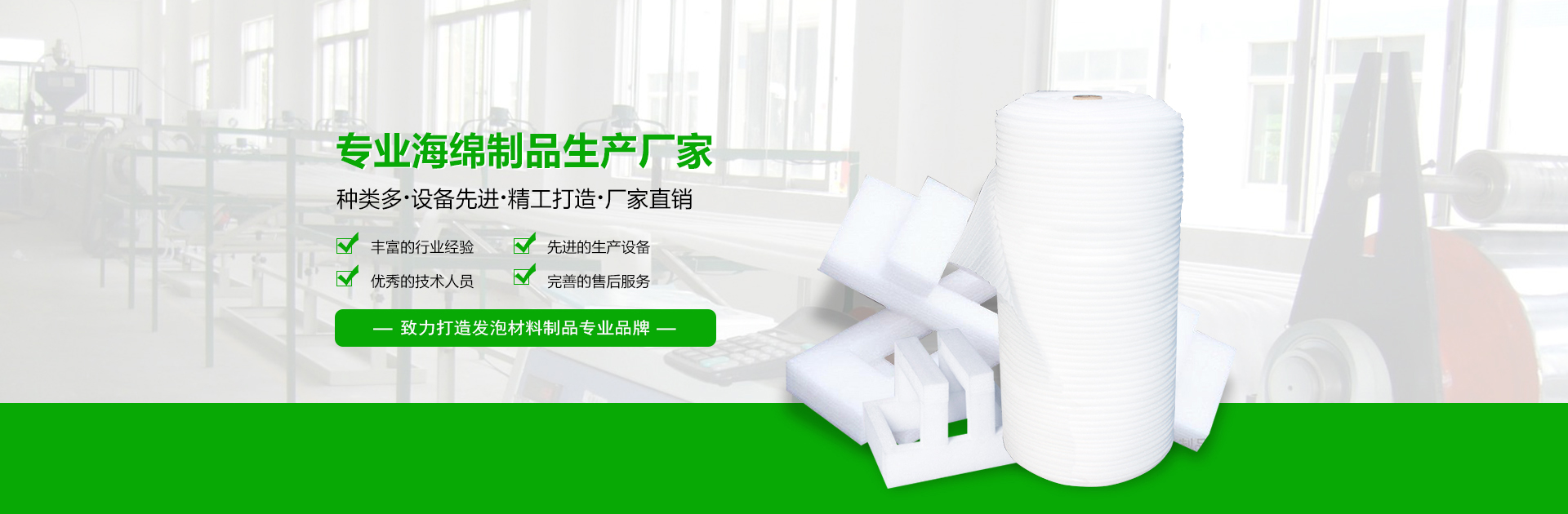东莞市众发包装材料有限公司